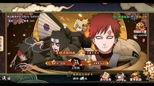 火影最新爆料忍者是谁,神秘忍者现身！火影最新爆料揭示神秘忍者身份